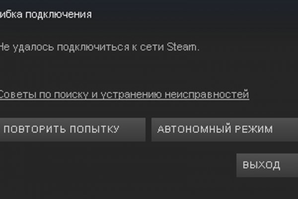 Кракен зеркало рабочее на сегодня