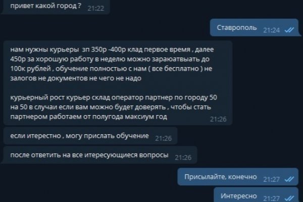 Кракен торговая kr2web in