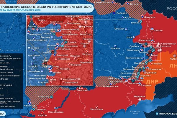 Официальная тор ссылка кракен сайта