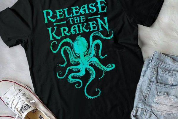 Kraken 19 at