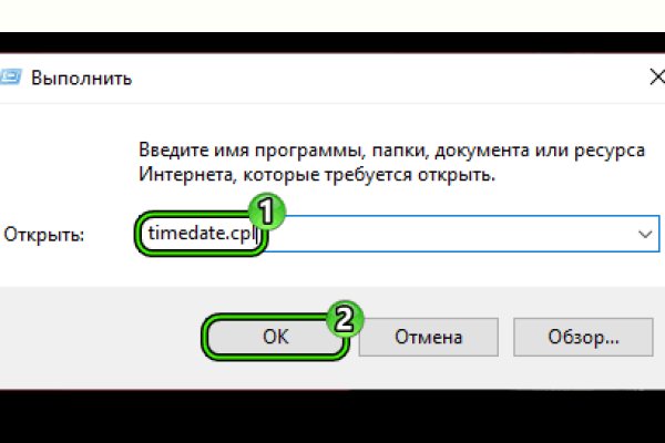 Что будет если зайти в кракен