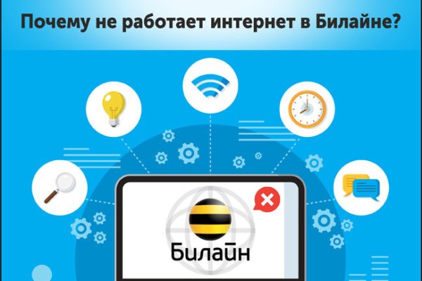 Почему не работает кракен