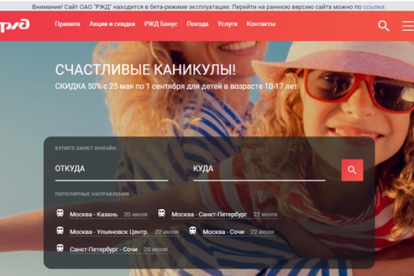 Кракен kr2web in маркетплейс ссылка