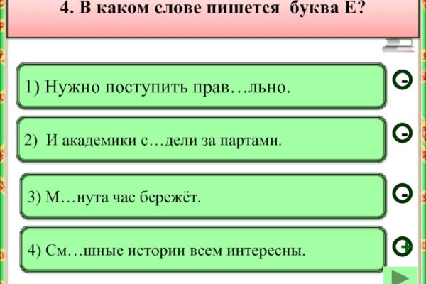 Кракен даркнет только через тор скачать