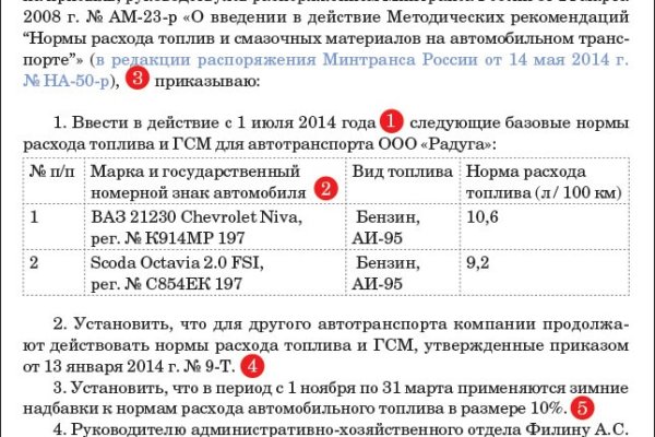 Кракен зеркало ссылка онлайн