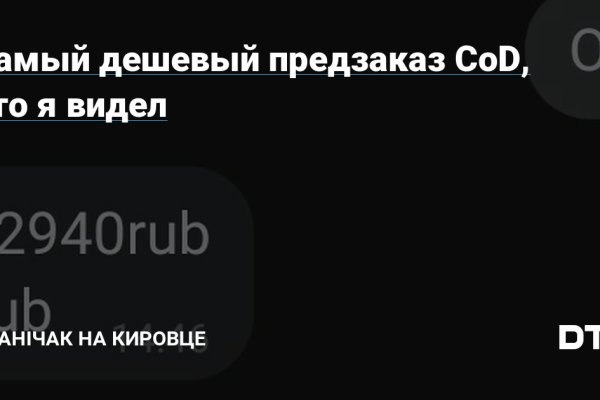 Через какой браузер зайти на кракен