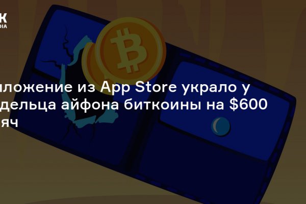 Кракен купить порошок krk market com