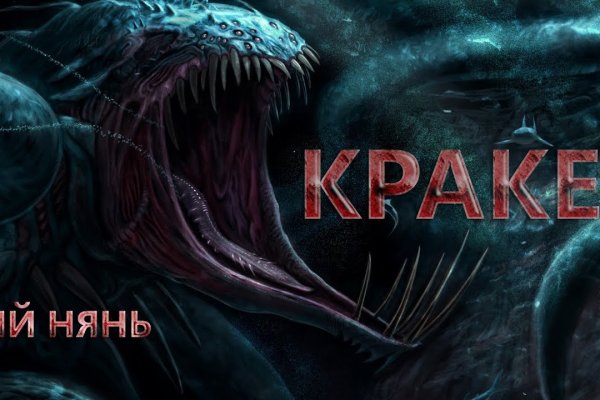 Kraken 11at